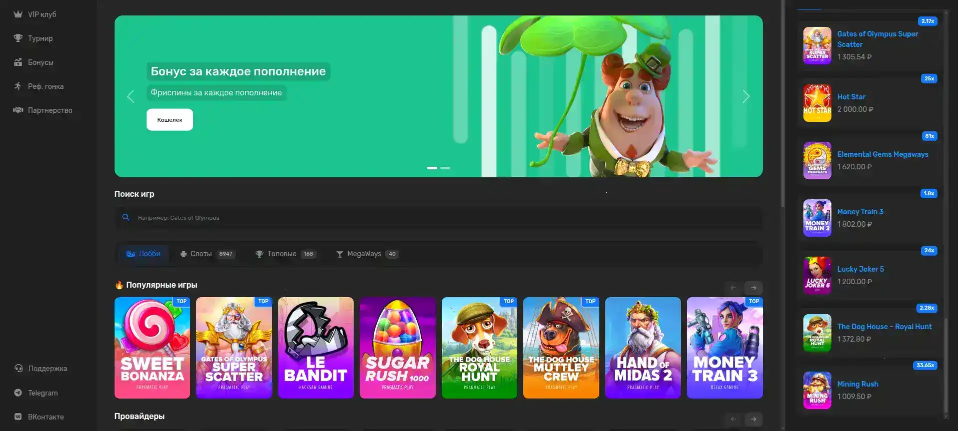 Процесс игры в live-казино Вулкан Ставка с дилером